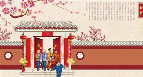 Chinese Spring Festival