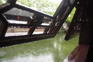 Tuisi Garden