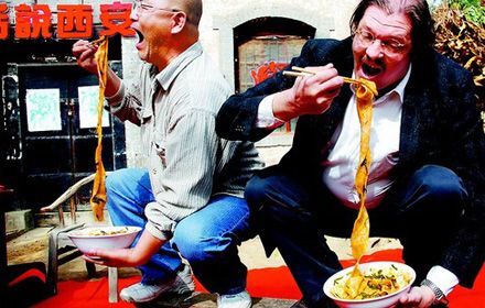 Biangbiang Noodles