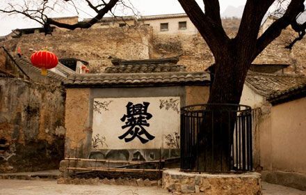 Cuandixia Village