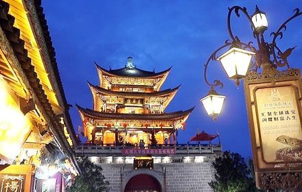 Dali Ancient Town