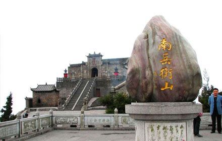 Mount Heng