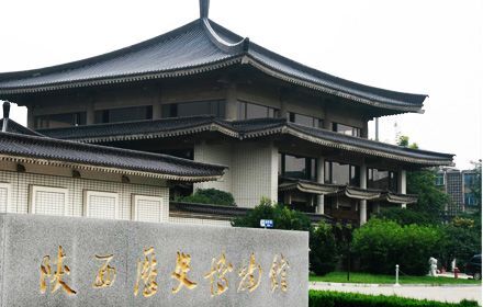 Shaanxi Historical Provincial Museum