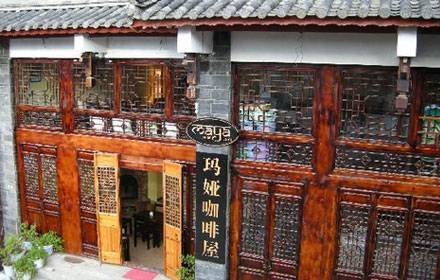 Maya Café
