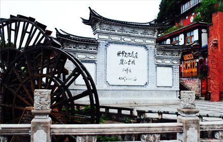 Lijiang Tours
