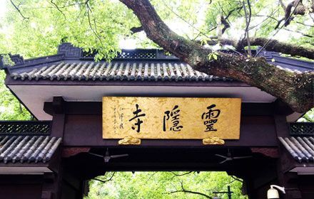 Linyin Temple