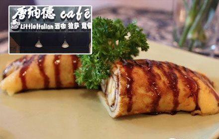 Little Italian 唐纳德 Café