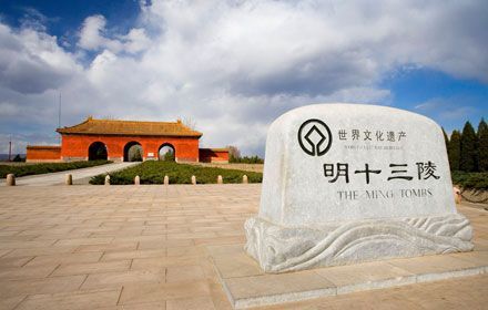 The Ming Tombs