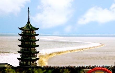 Tidal Bore in Qiantang