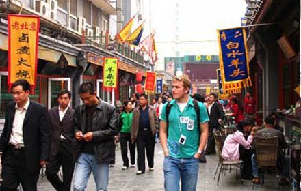 Muslim Quarter (Huajue Alely)
