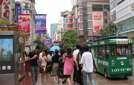 Nanjing Road Pedestrian Street