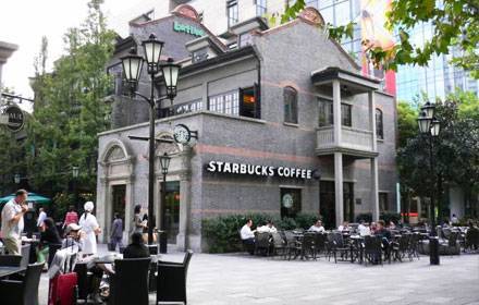 Xintiandi