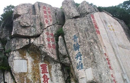 Mount Tai