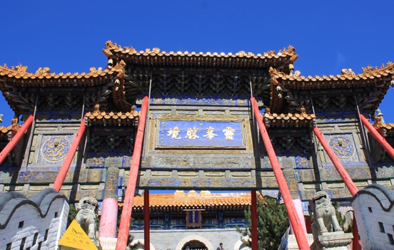 Mount Wutai