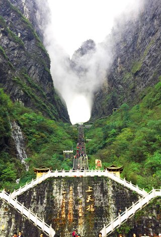 Tianmen Mountain Cave