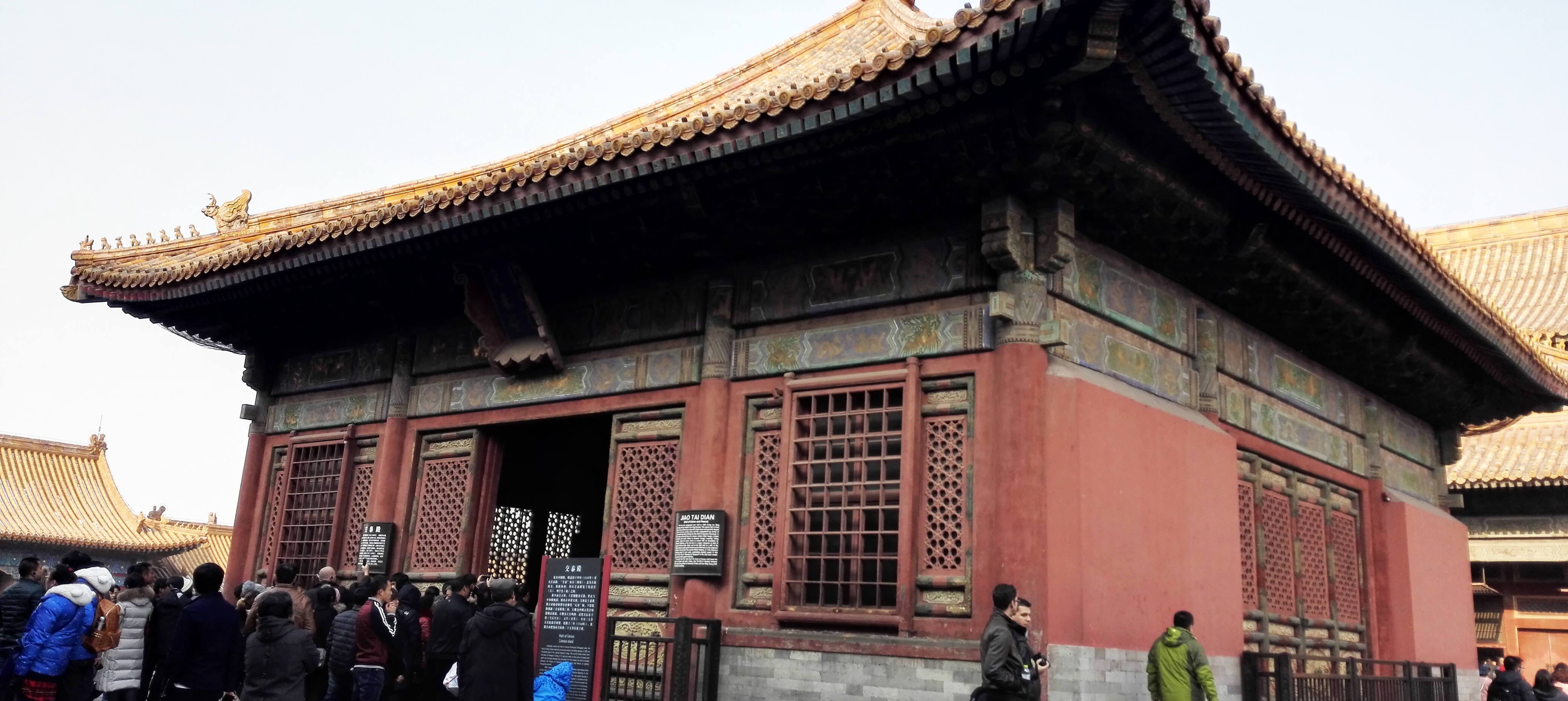 Palace of Earthly Tranquility