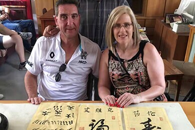 chinese calligraphy hutong