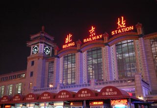 Beijing Railway Station