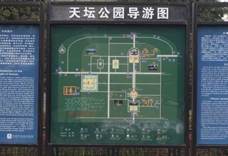 Guide Map of the Temple of Heaven