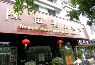 Chen Mapo Tofu Restaurant