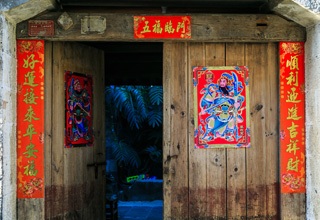 The Door Gods