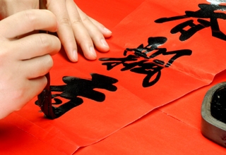 Writing Spring Couplets
