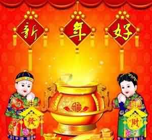 Chinese new year celebration essay spm