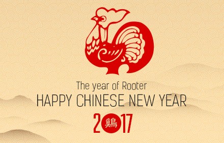 Chinese New Year Dates from 2014 to 2024
