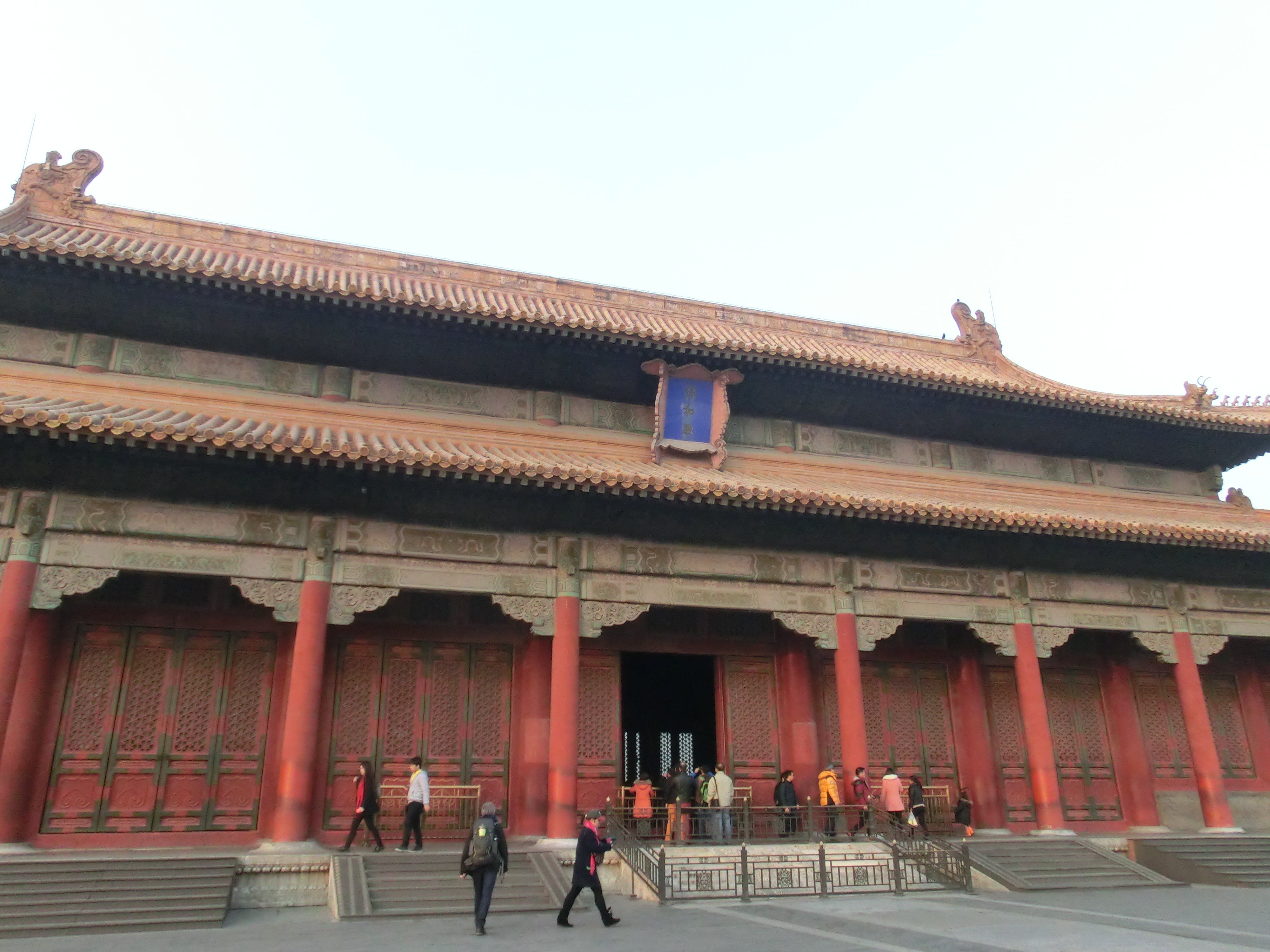 Hall of Preserved Harmony