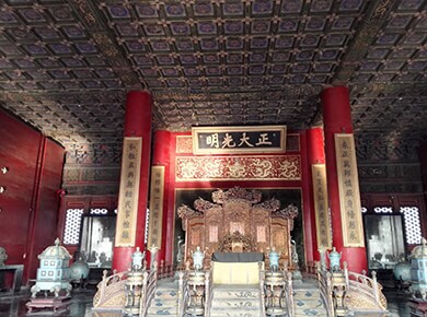 Palace of Heavenly Purity