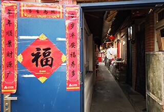 Beijing's Hutong