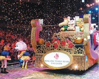 Chinese New Year Night Parade