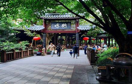 People's Park