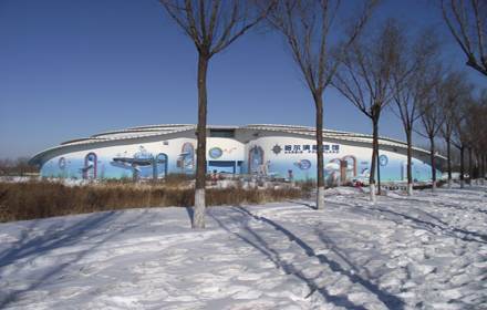 harbin pole aquarium