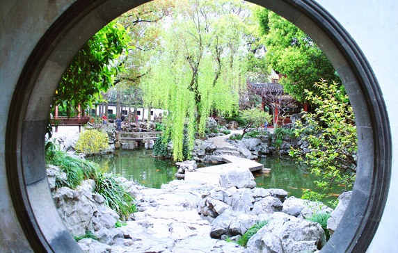 Yu Garden