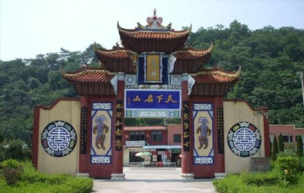 Fengdu Ghost City (丰都鬼城)