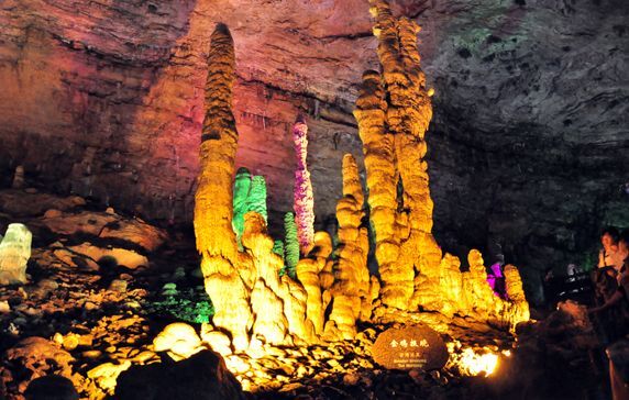 Yellow Dragon cave