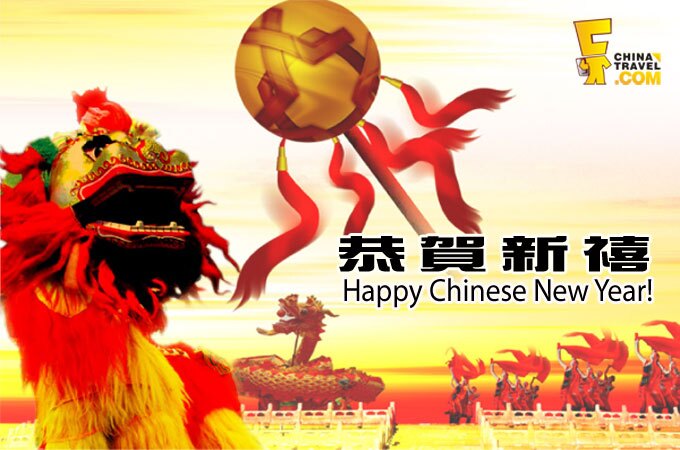 http://data.chinatravel.com/images/tools/cards/chinese-new-year/chinese-new-year-card-05.jpg