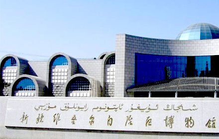 Xinjiang Autonomous Region Museum