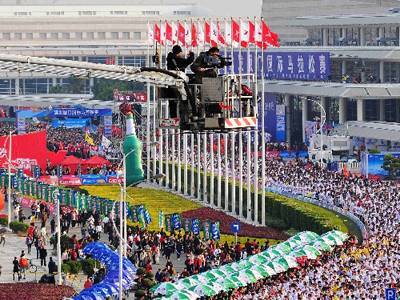 Xiamen International Marathon