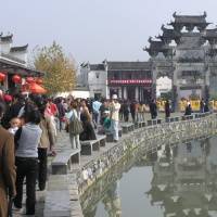 Huangshan International Tourism Festival