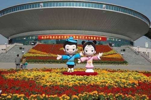 Huangmei Opera Festival