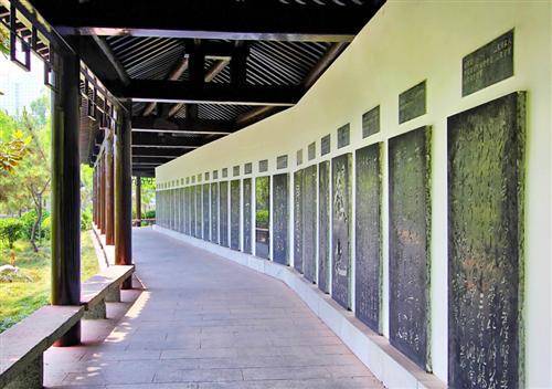 Former Residence of Wang Xizhi in Shaoxing