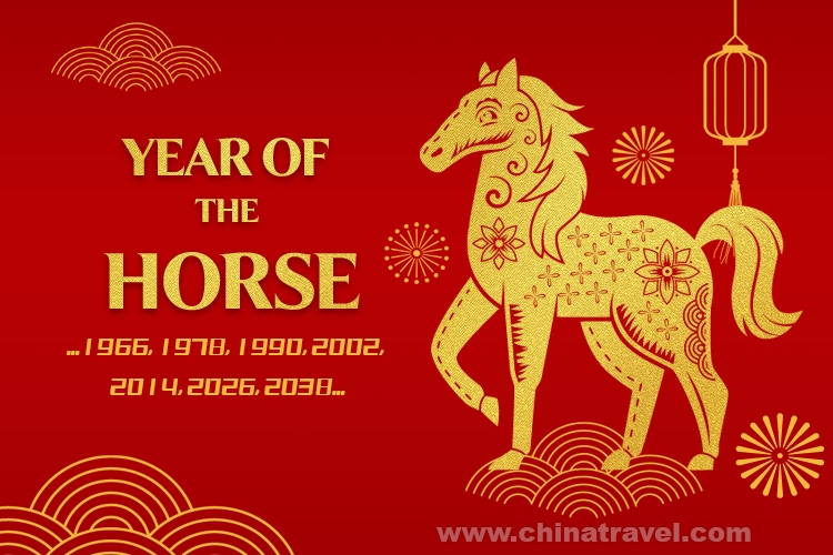 Year of the Horse, Chinese zodiac 1990