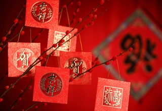 Red Envelopes Red Packets For The Chinese New Year