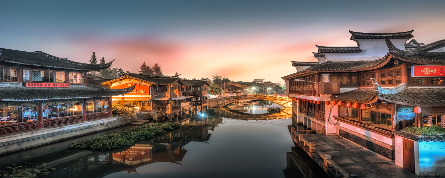 Qibao （seven Treasures） Water Town