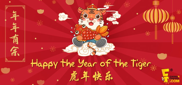 Chinese New Year Greetings, 11 Popular New Year Sayings 2022