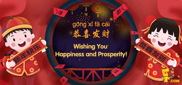 Chinese New Year Greetings, 11 Popular New Year Sayings 2022