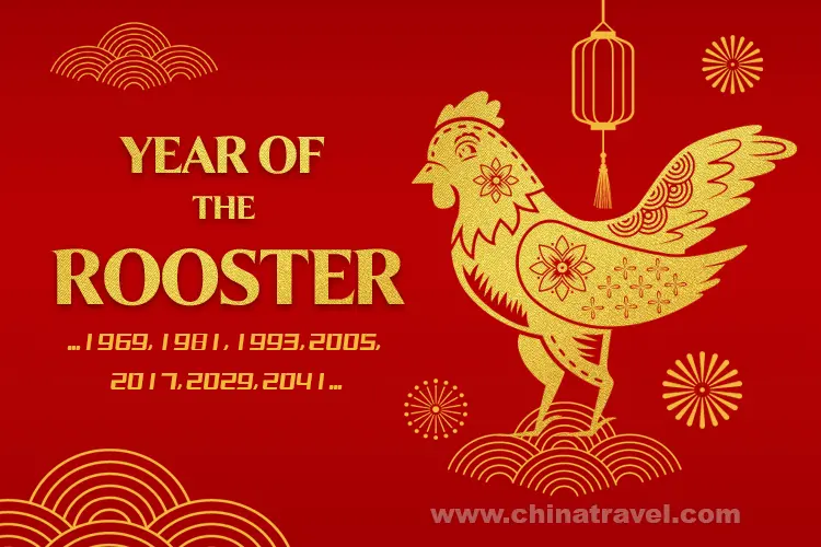 2005 Year of the Rooster 