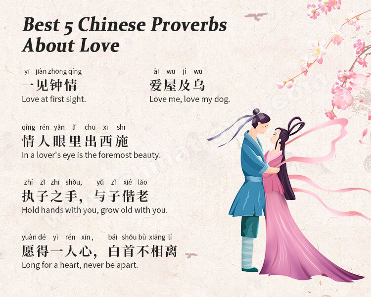 Chinese Proverbs About Love 